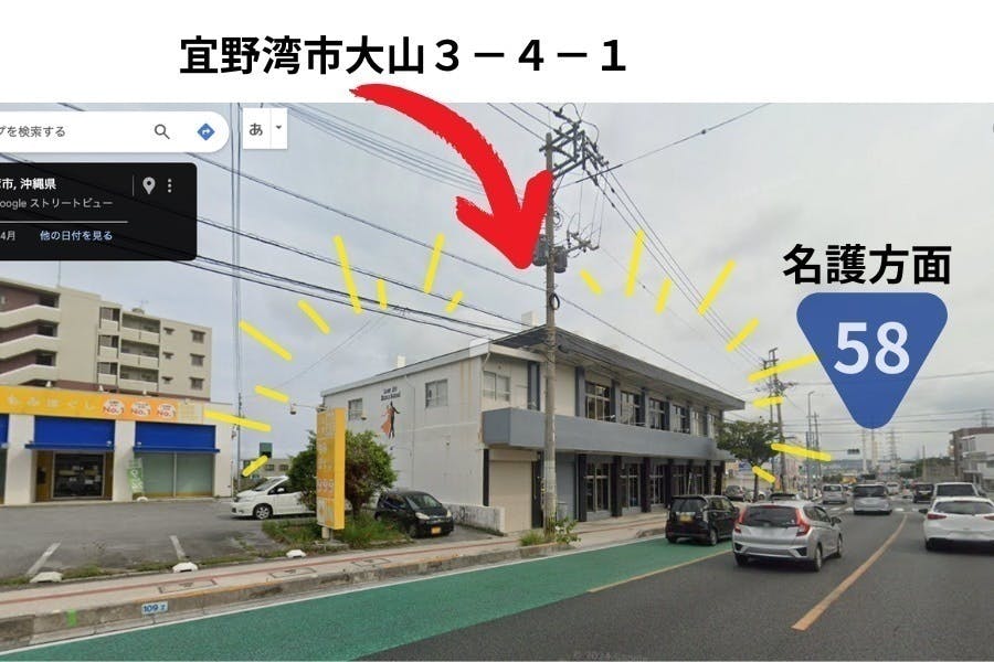 2番目のメイン画像