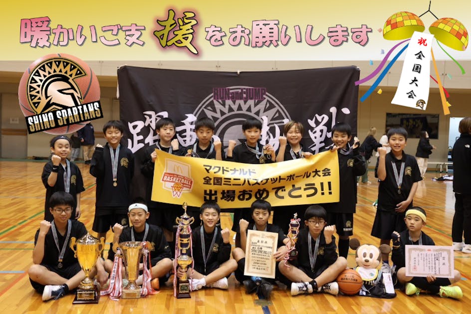 【早いもの勝ち】WOU オレゴン大学 キャンパス バスケットボール グッズ 早いもの勝ち】WOU オレゴン大学 キャンパス バスケットボール