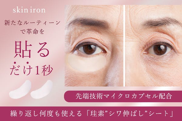 1番目のメイン画像