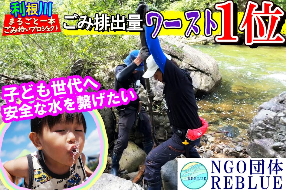【新品同様】日本のかわと河川技術を知る～利根川～ 日本の川 - 関東 - 利根川 - 国土交通省水管理・国土保全局
