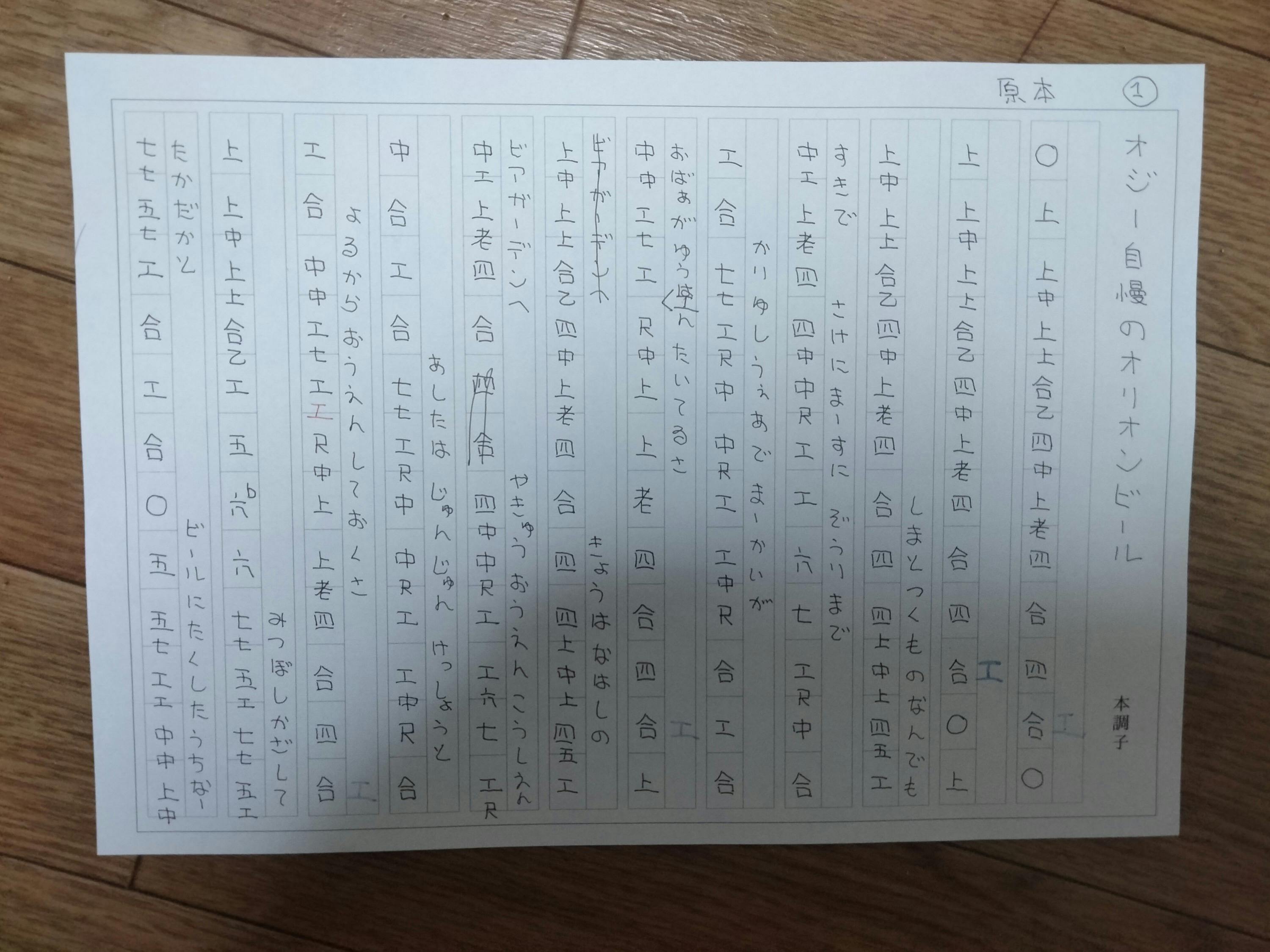 2番目のメイン画像