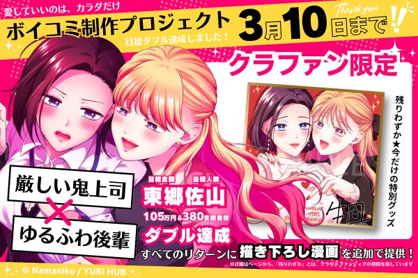 ゆららゆり様専用ページ (ビーナスイレブンびびっど ゆららゆり様専用ページ (ビーナスイレブンびびっど