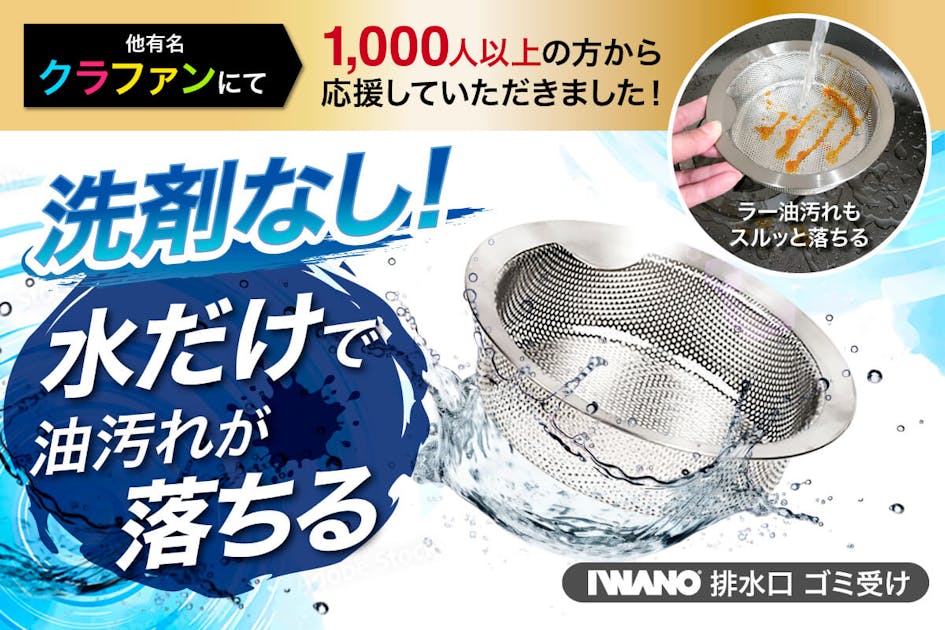 傷汚れなどはなく！美品です！ Great value for money] Revive your hardened DAISO cleanser