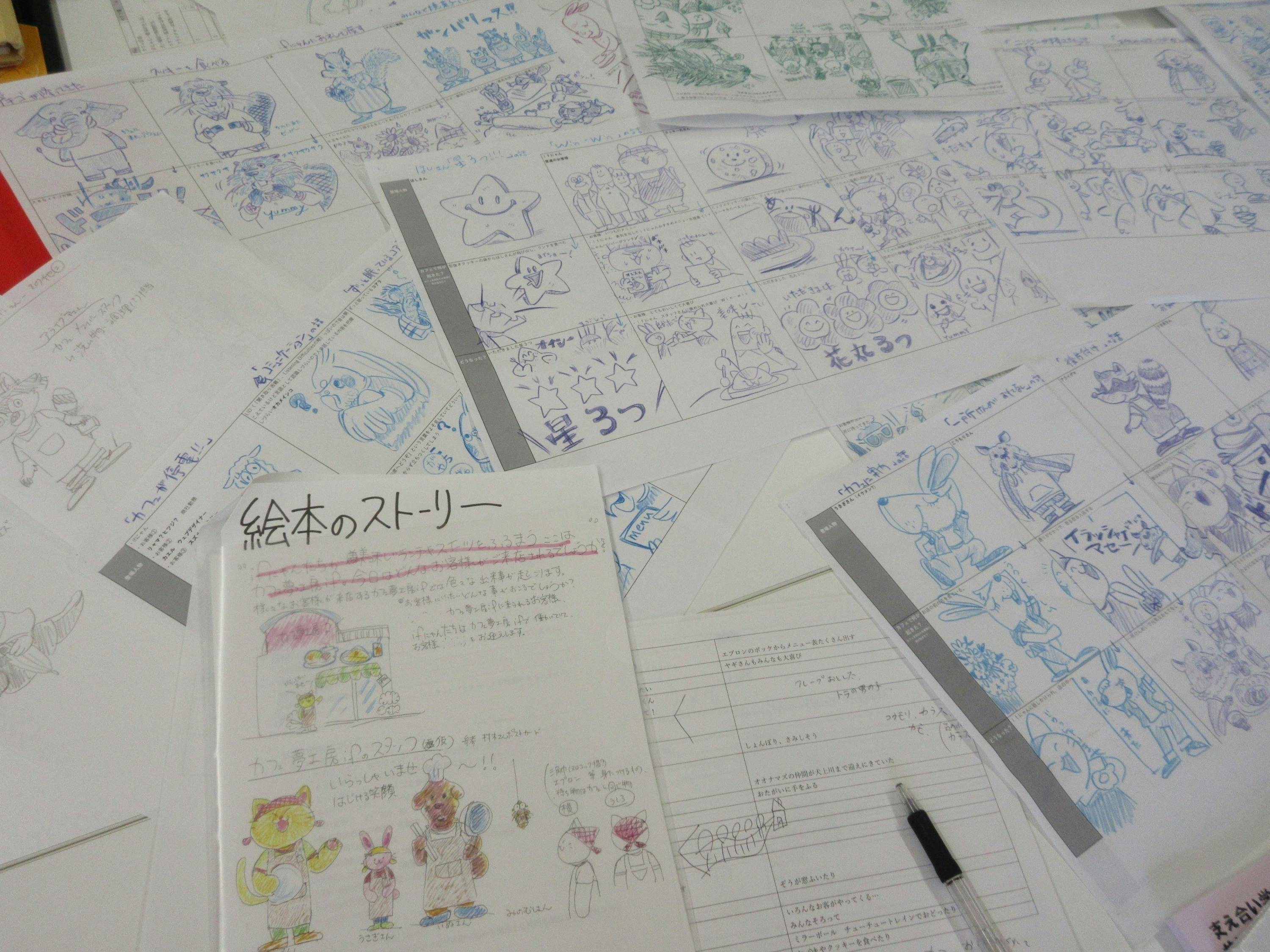 4番目のメイン画像