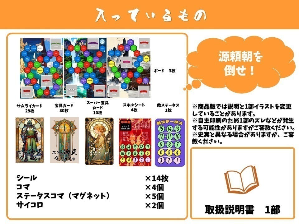 2番目のメイン画像