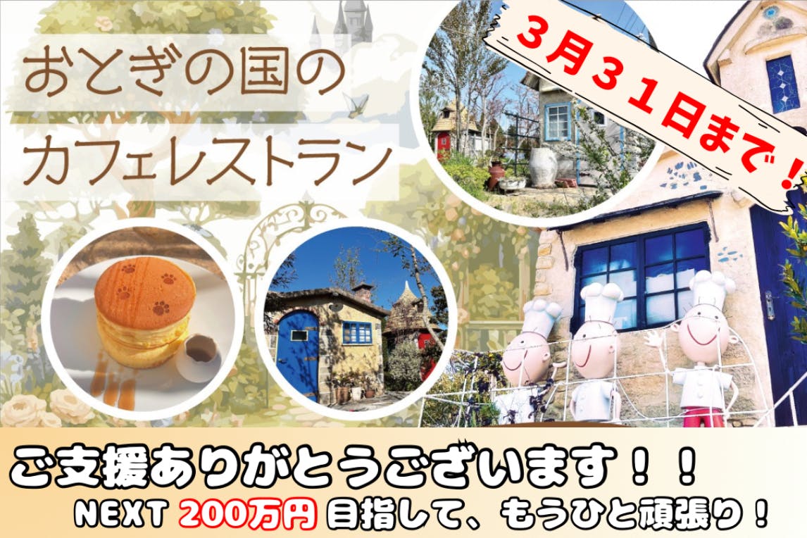 ★れ19862011 福島からチェルノブイリへ クラウドファンディング支援者配布 ☆れ19862011 福島からチェルノブイリへ クラウドファンディング