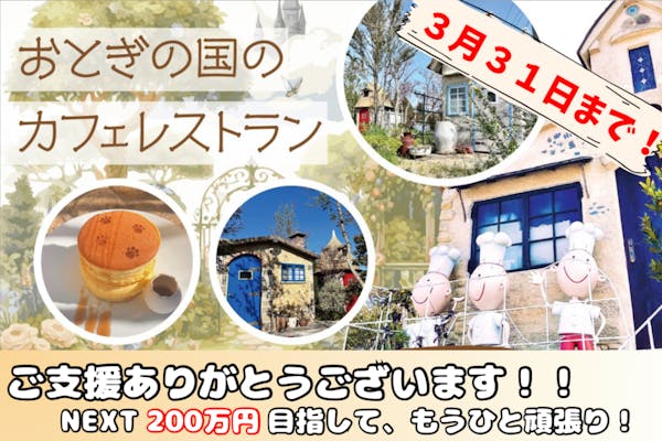 ★れ19862011 福島からチェルノブイリへ クラウドファンディング支援者配布 ☆れ19862011 福島からチェルノブイリへ クラウドファンディング