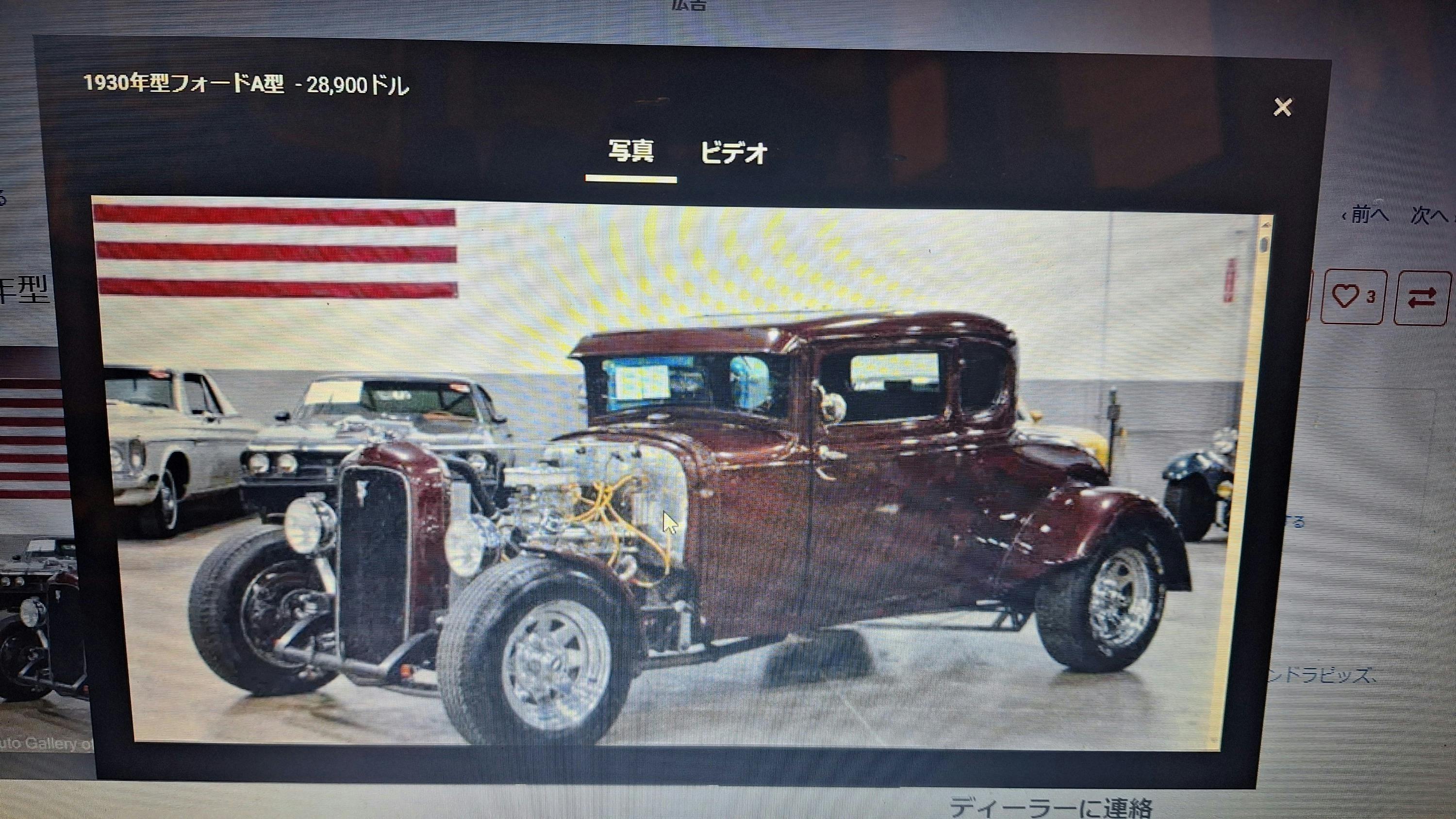 5番目のメイン画像