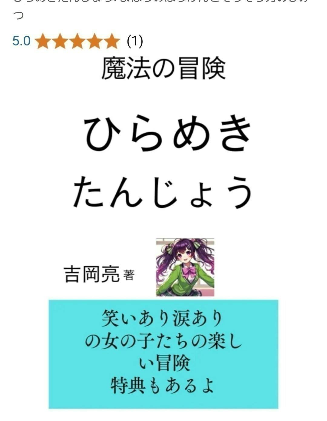 2番目のメイン画像