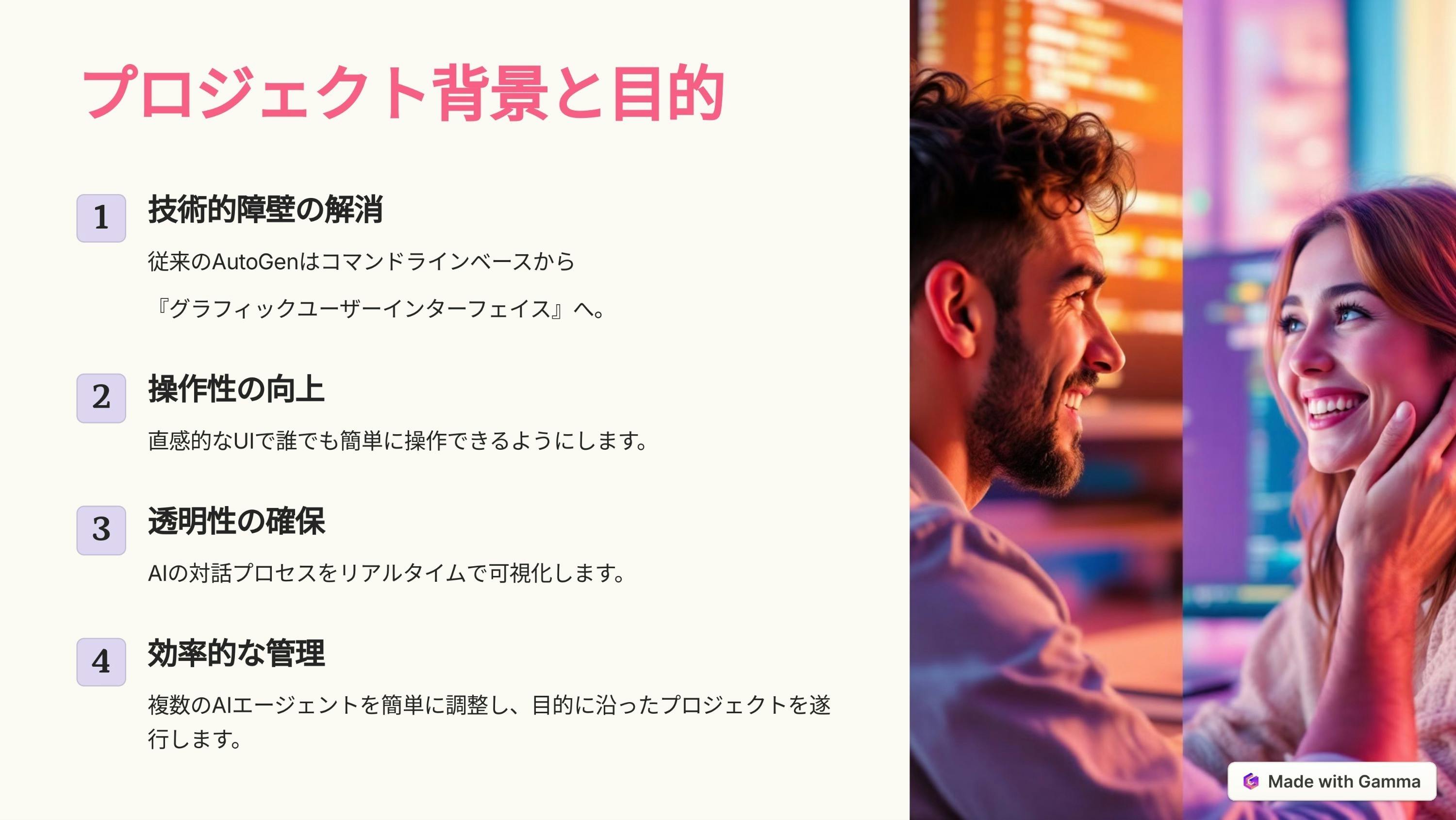 4番目のメイン画像