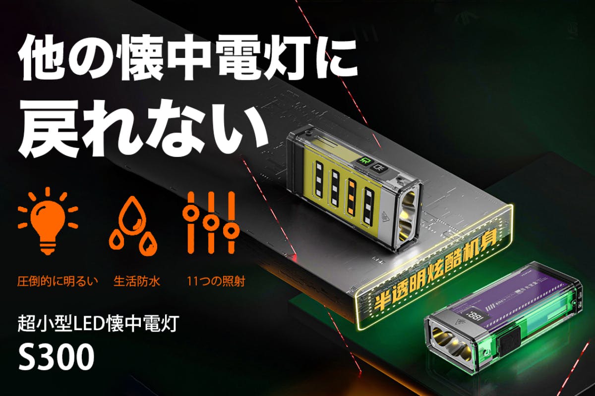 1番目のメイン画像