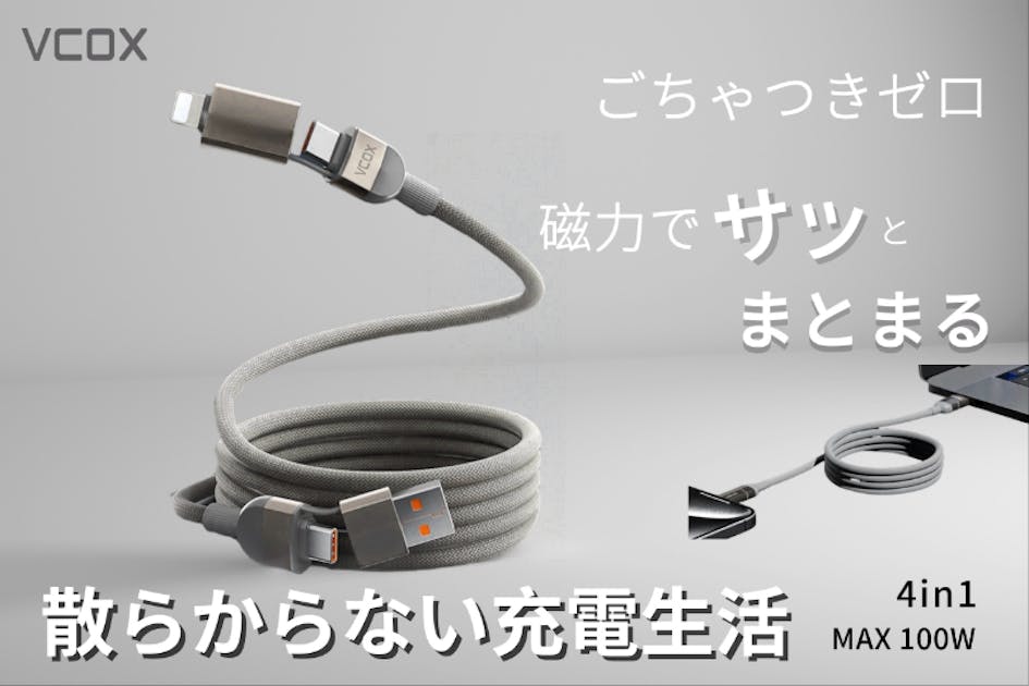 MarshallMAJORIVブラウン 収納ケース 充電ケーブル 有線変換コード MarshallMAJORIVブラウン 収納ケース 充電ケーブル 有線変換