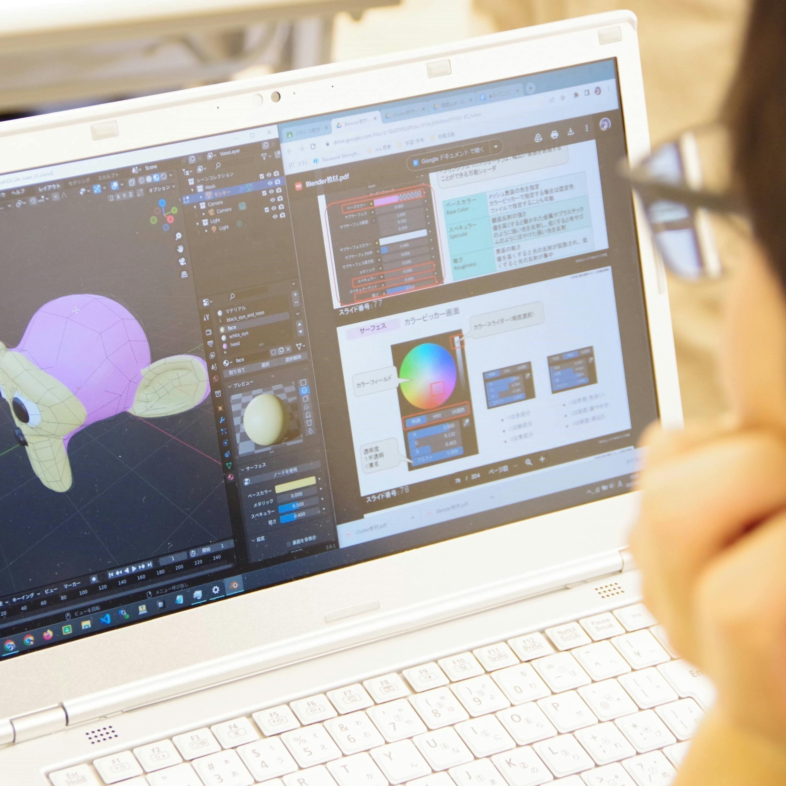 2番目のメイン画像