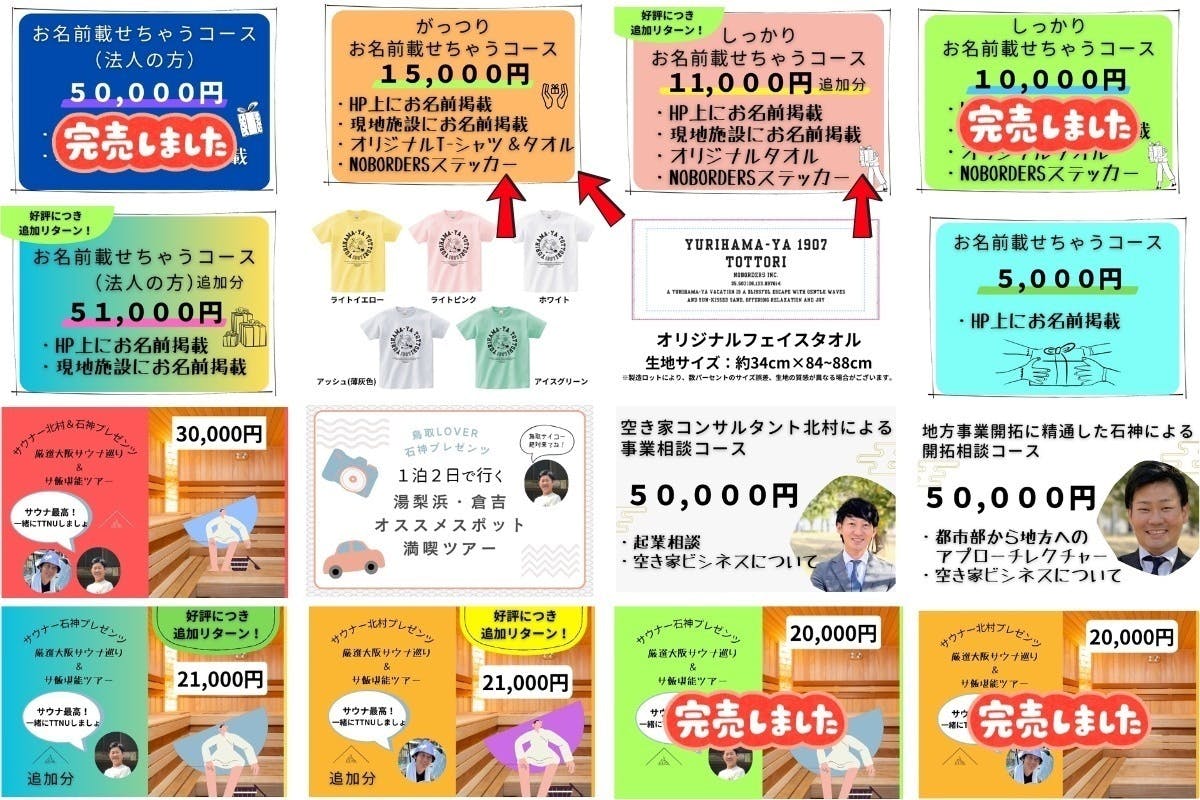 2番目のメイン画像