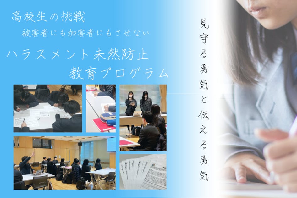 TSGビジネススクール マイプロジェクトからはじめる起業【実践講座