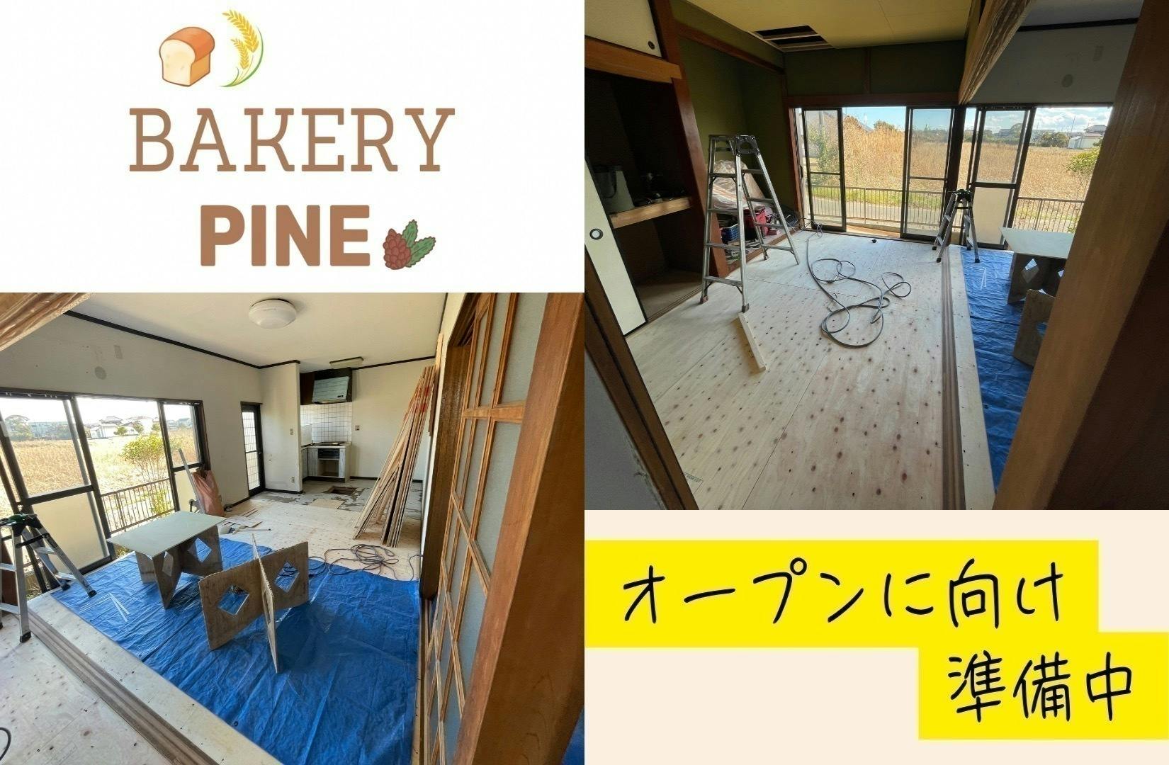 各地のおいしさ次々に！東京進出パン屋さん こだわりパンで勝負