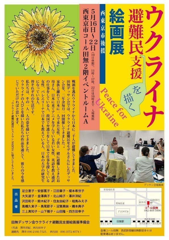 2番目のメイン画像