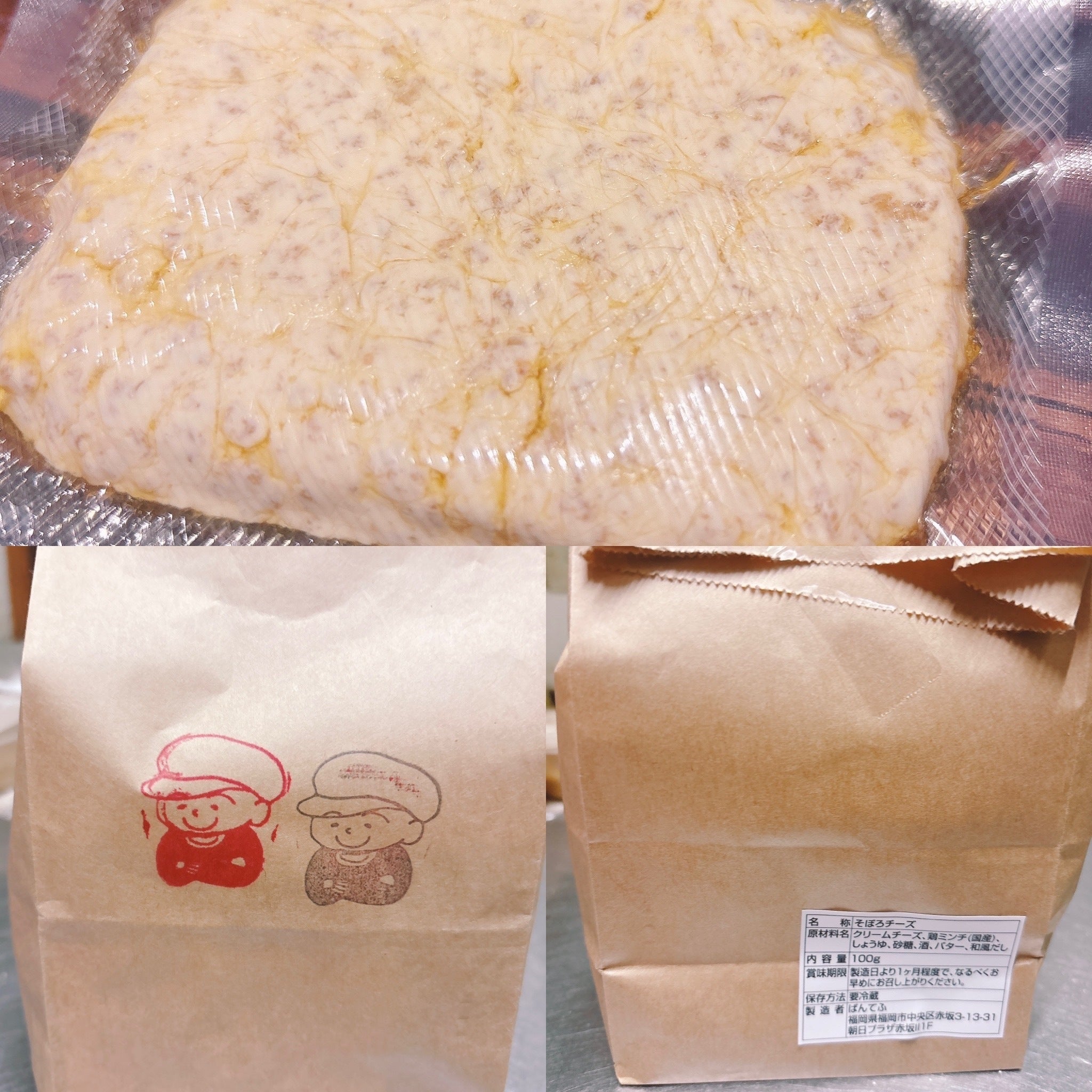 3番目のメイン画像