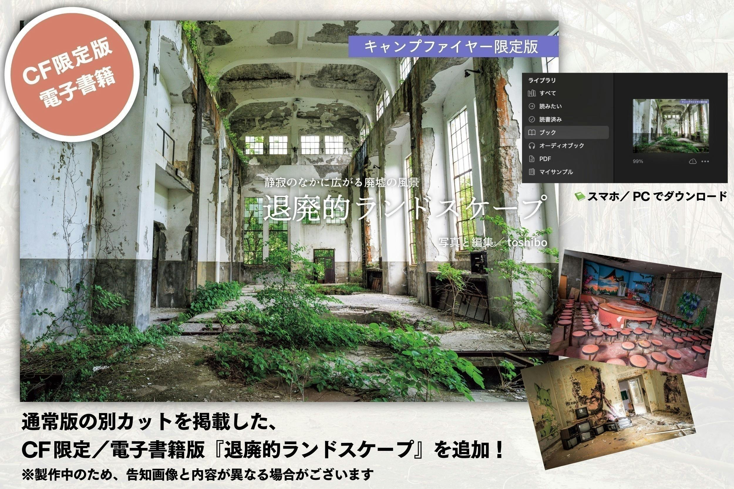 廃墟 写真集 色々12冊セット まとめ売り 廃墟 写真集 色々12冊セット まとめ売り - 趣味・スポーツ・実用