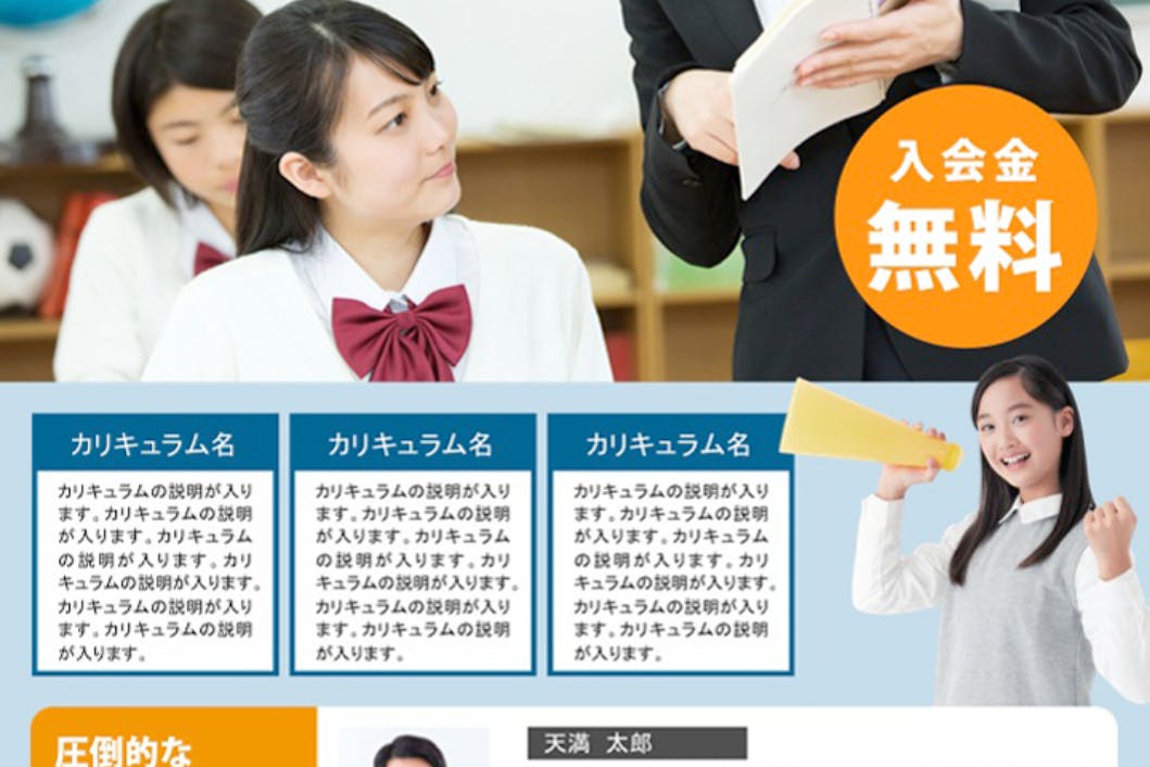 1番目のメイン画像