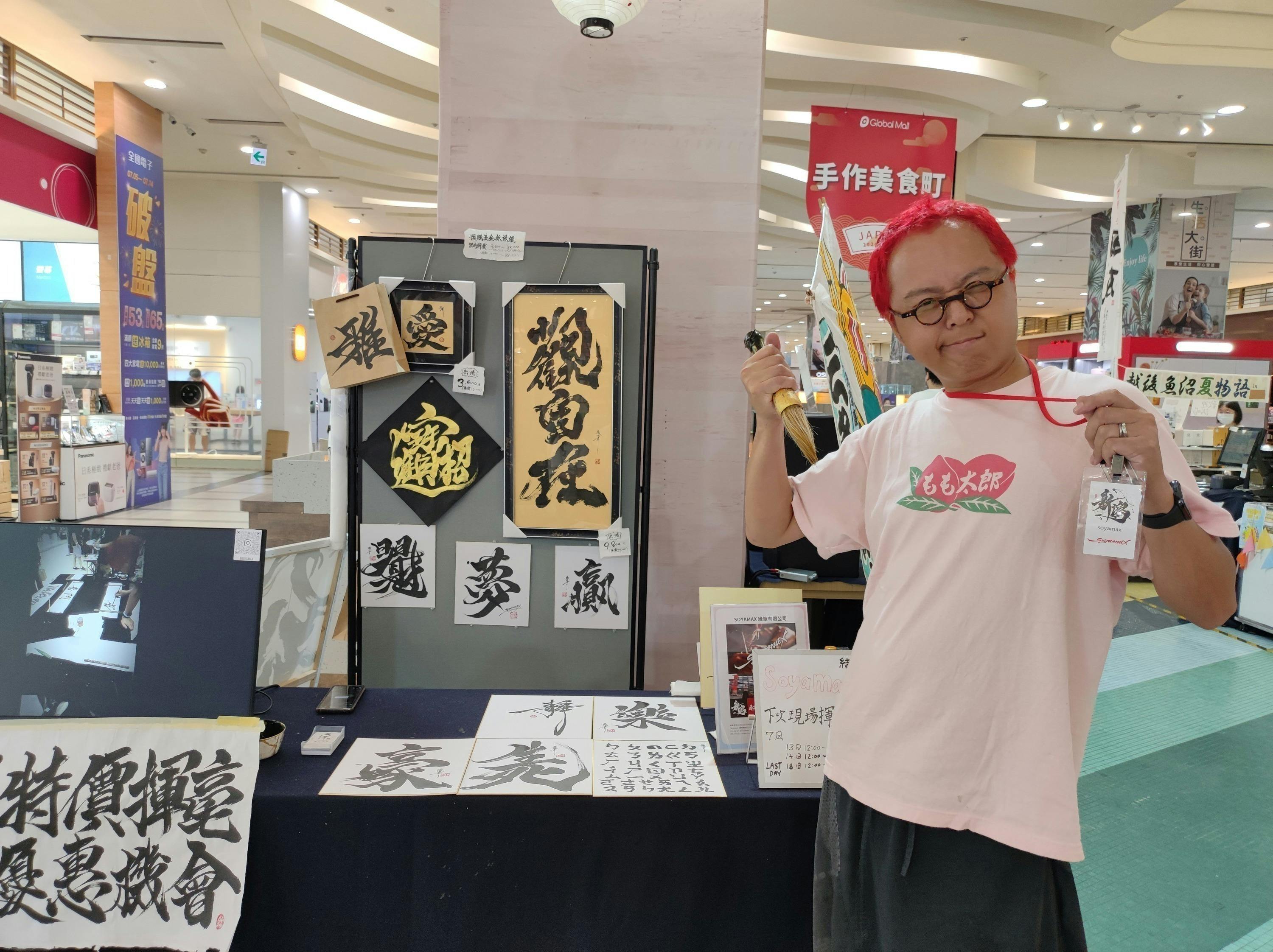 3番目のメイン画像