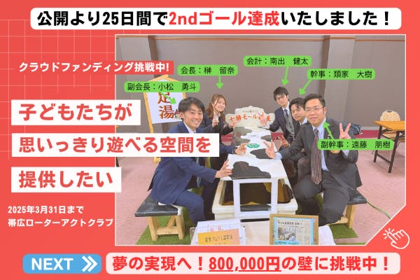 1番目のメイン画像