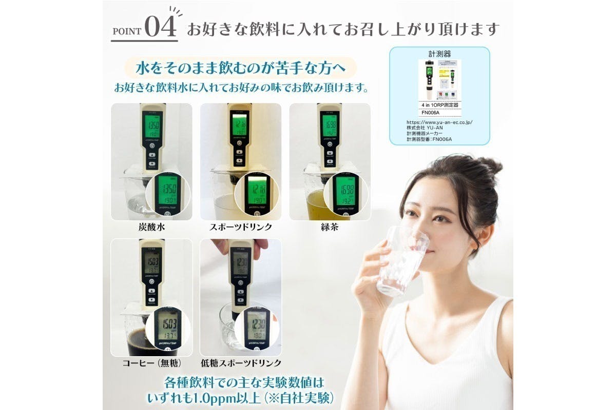 【動作確認済】アイテック 水素水生成器 本体＋未使用チューブ多数 動作確認済】アイテック 水素水生成器 本体＋未使用チューブ多数 2025年