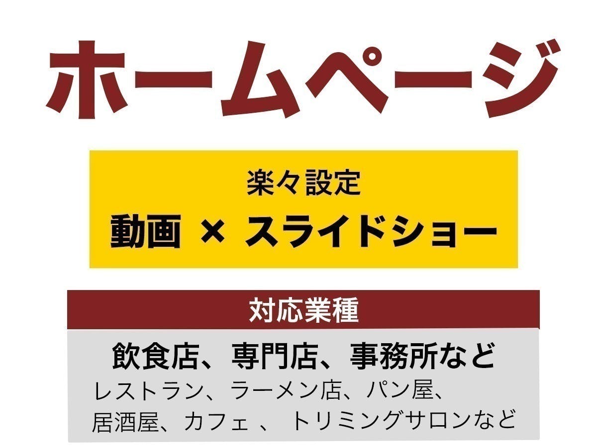 3番目のメイン画像