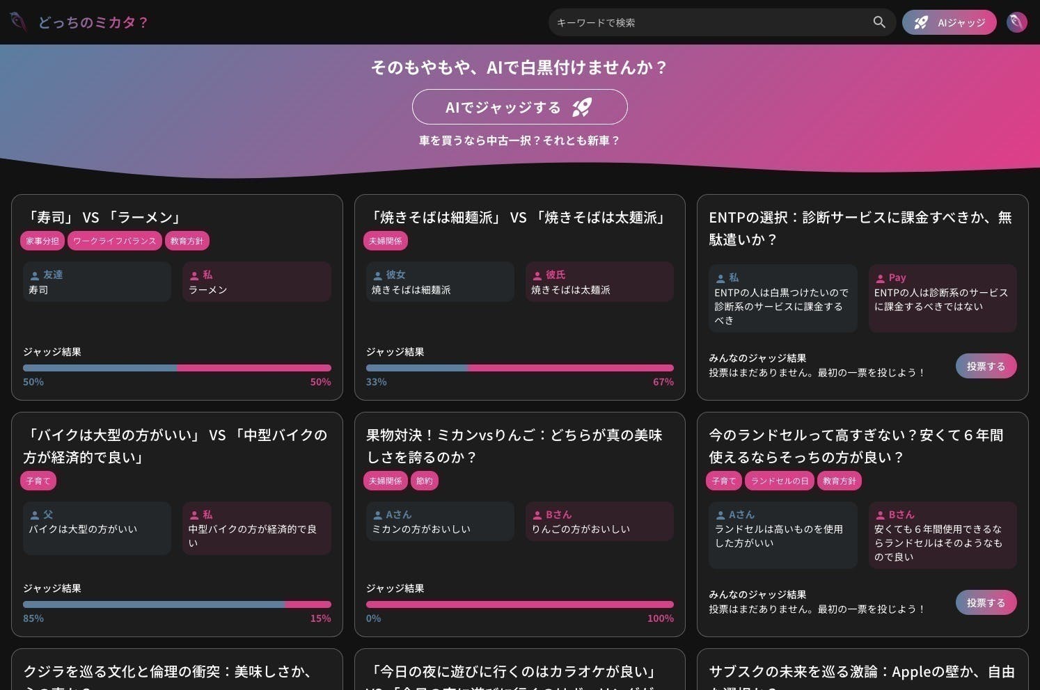 2番目のメイン画像