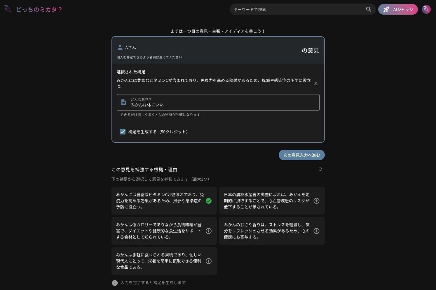 4番目のメイン画像