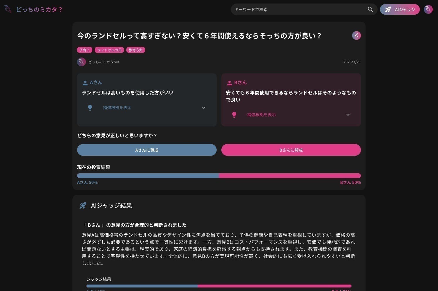 3番目のメイン画像