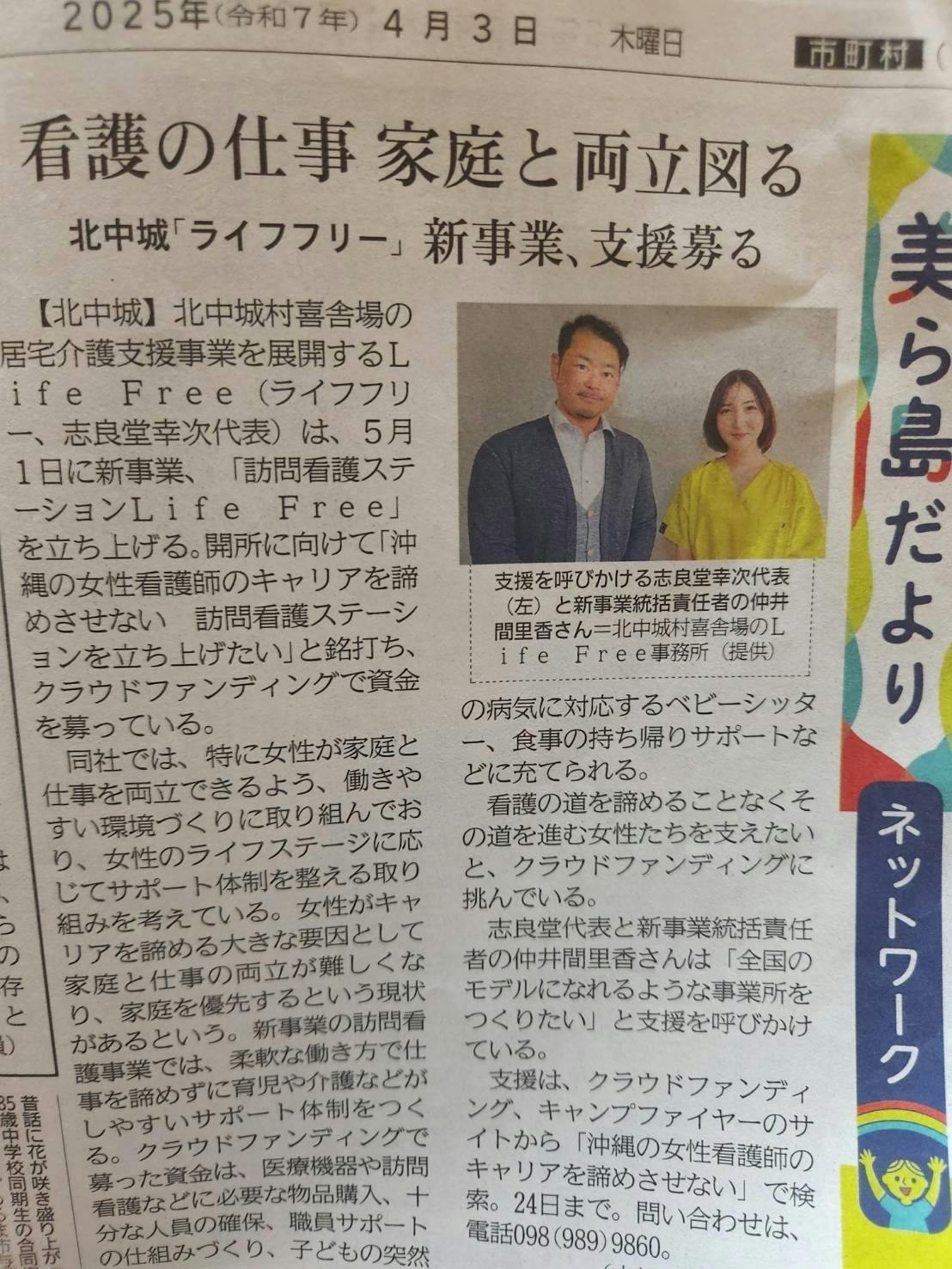 2番目のメイン画像