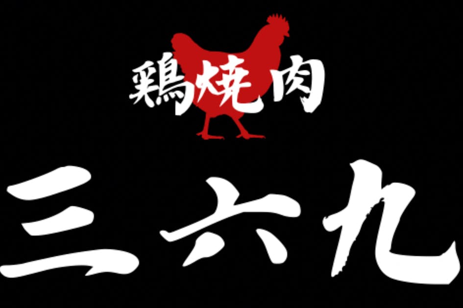 新愛媛風土記 愛媛・新風土記 (えひめブックス 20) | 横山 昭市 |本 | 通販