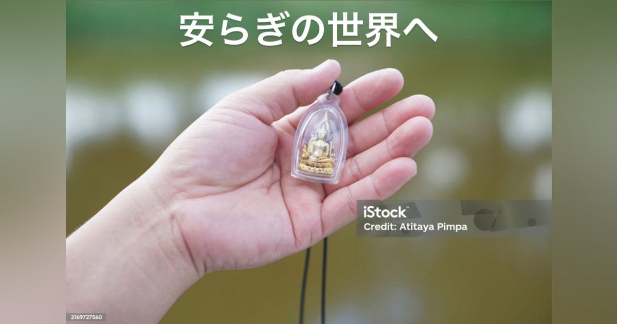 目標や夢を達成 知恵と復活のホルスの眼の御守りB レクライ 活力 目標や夢を達成 知恵と復活のホルスの眼の御守りB レクライ 活力