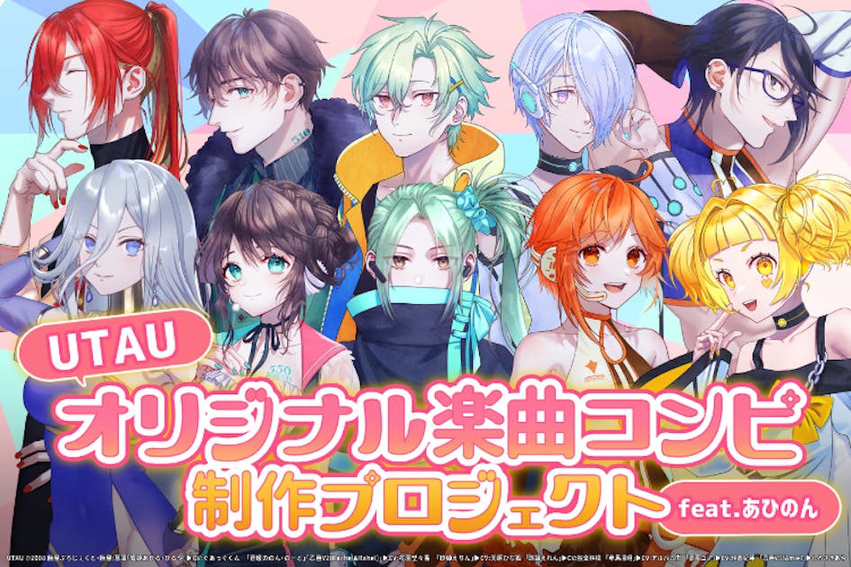 お知らせいっぱい！】FINAL開催決定／ご報告／UTAてるの／アンソロ