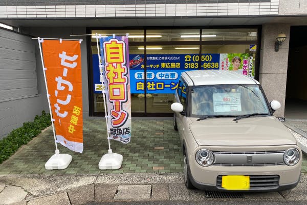 1番目のメイン画像