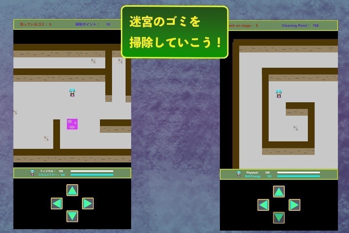 2番目のメイン画像