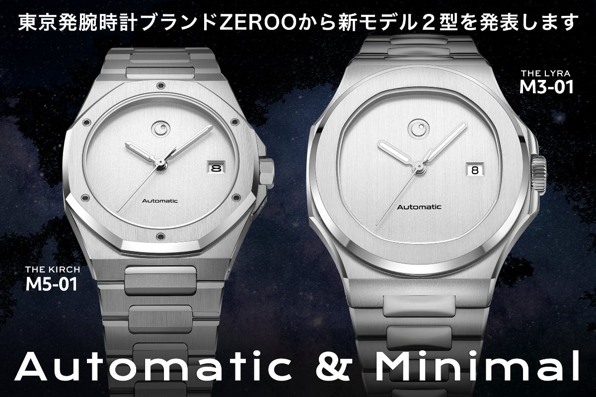 リターンの発送を開始しました（M5-01からスタートします/M3-01