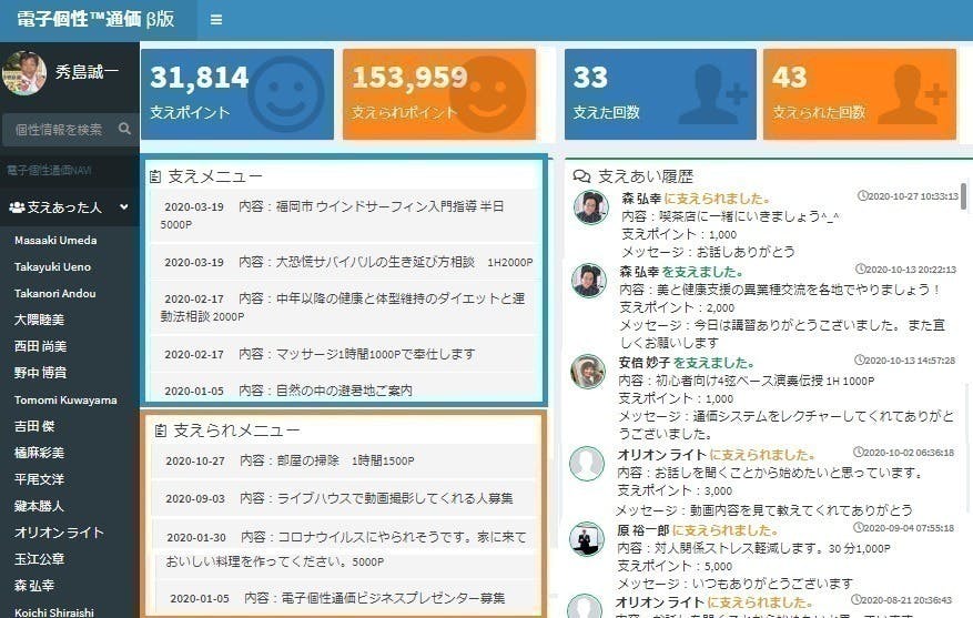 3番目のメイン画像