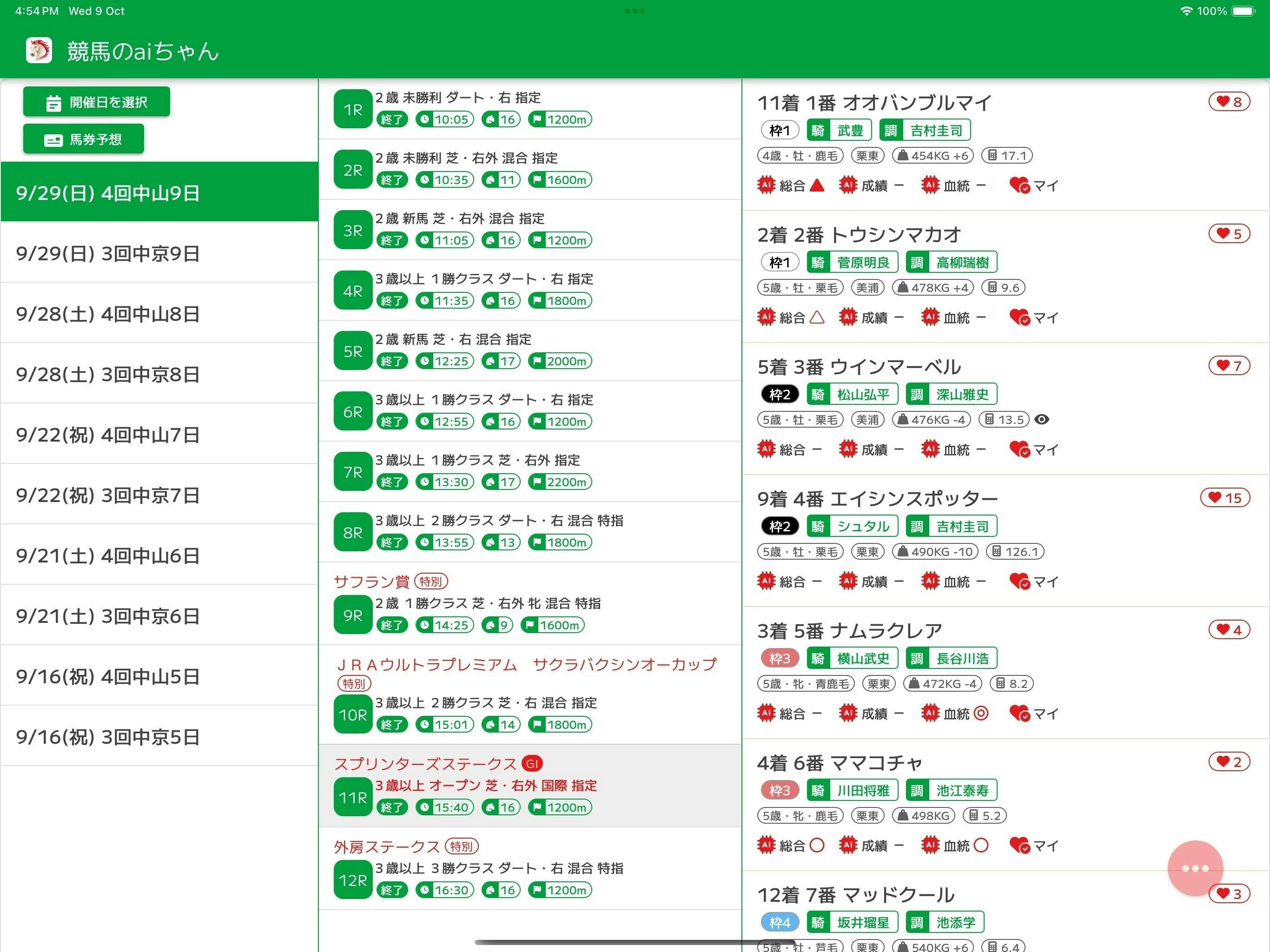 4番目のメイン画像
