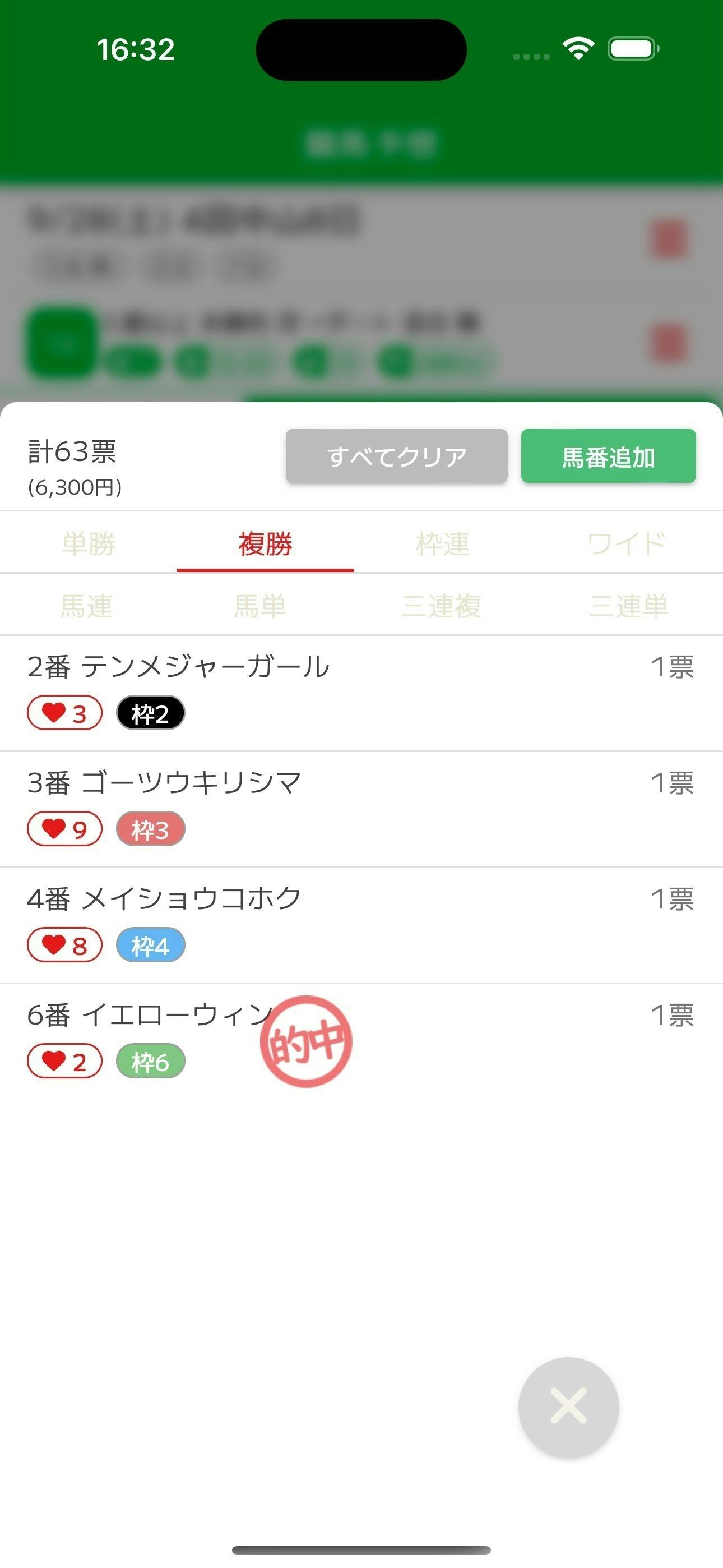 3番目のメイン画像