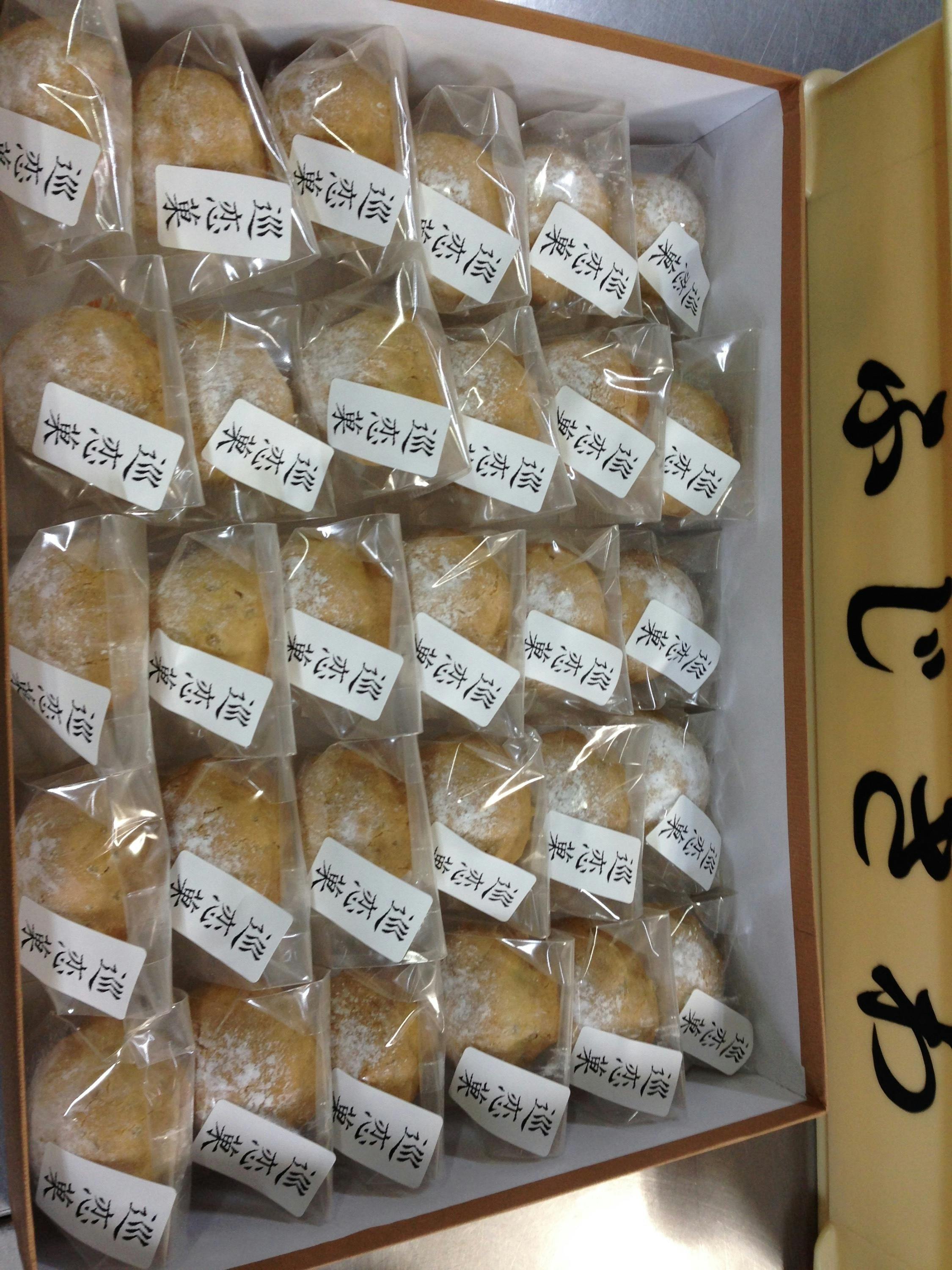 2番目のメイン画像