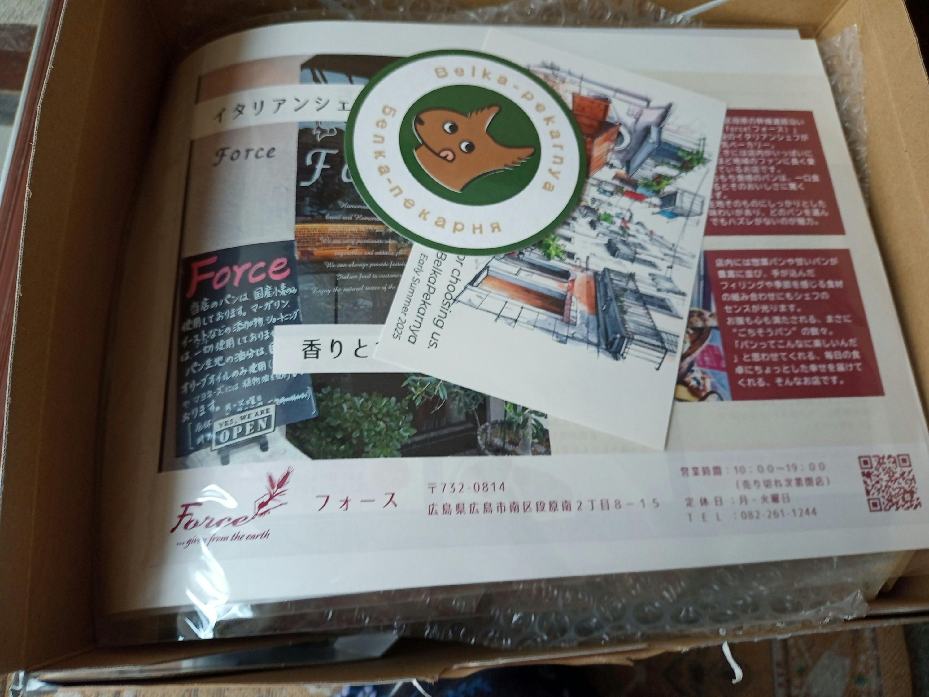 2番目のメイン画像