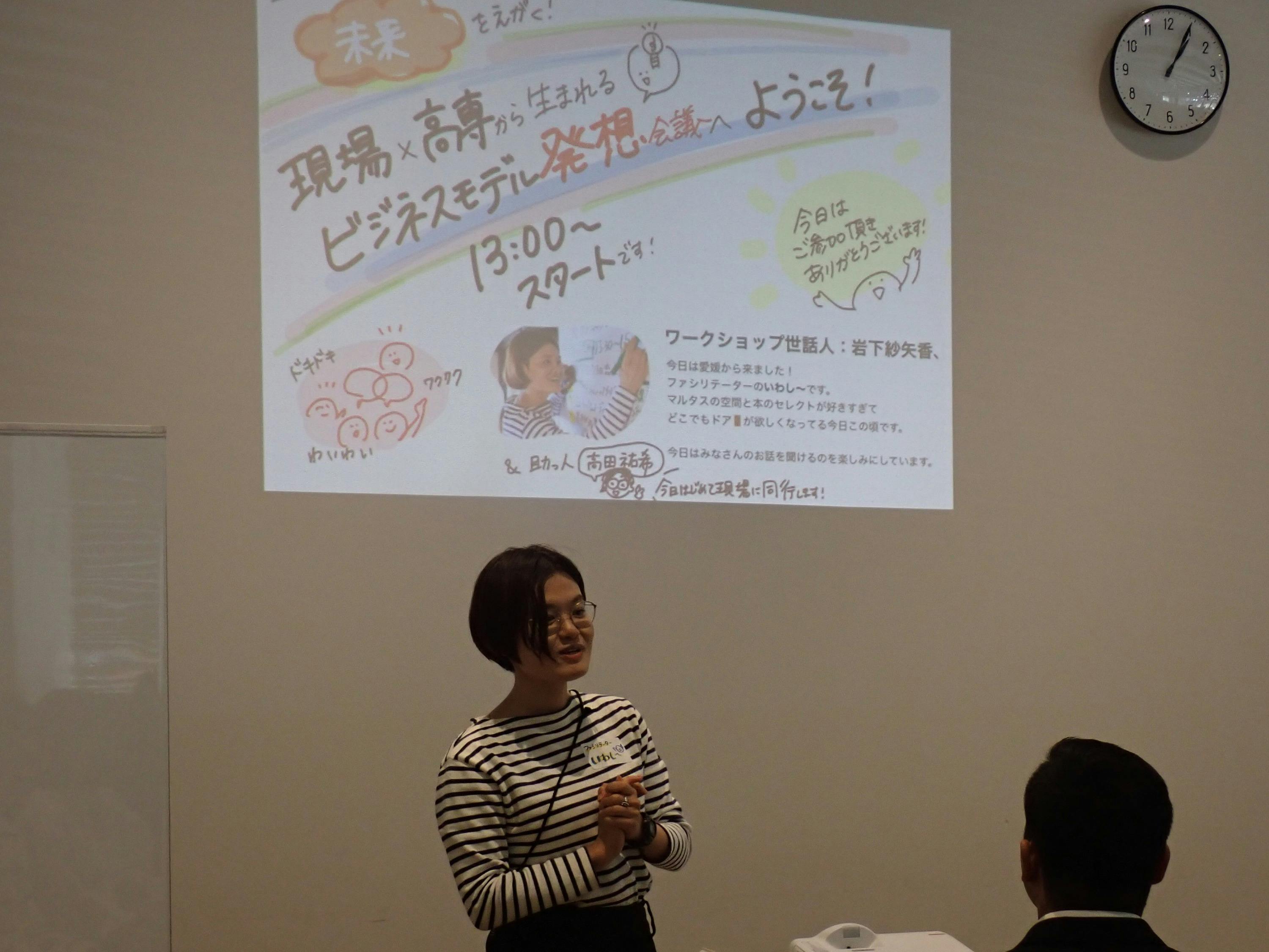 2番目のメイン画像