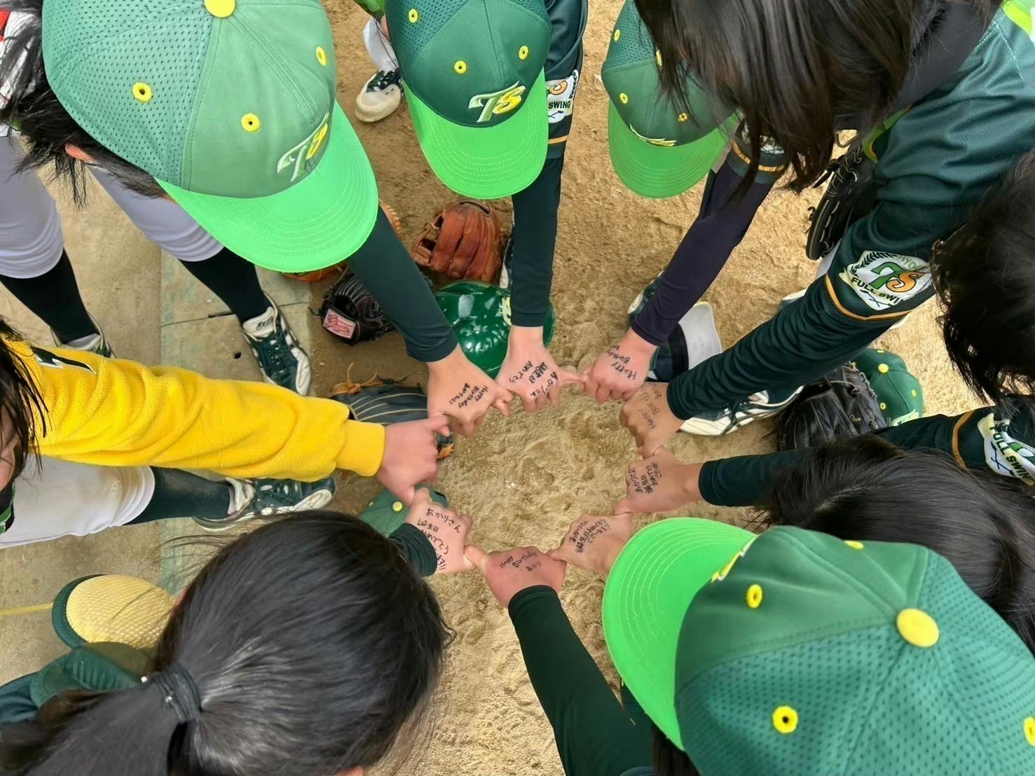 2番目のメイン画像