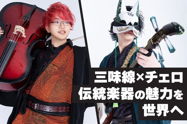 HAGANE 三味線 2本セット