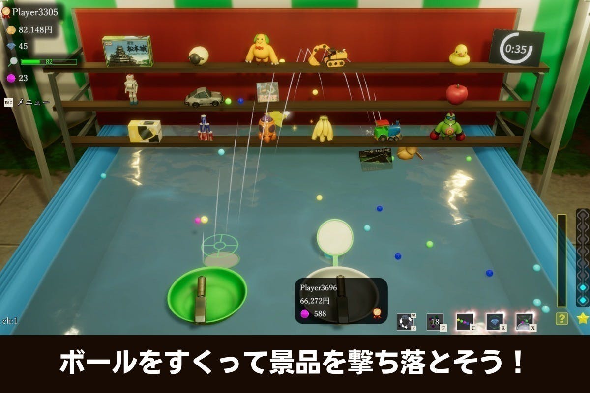 2番目のメイン画像