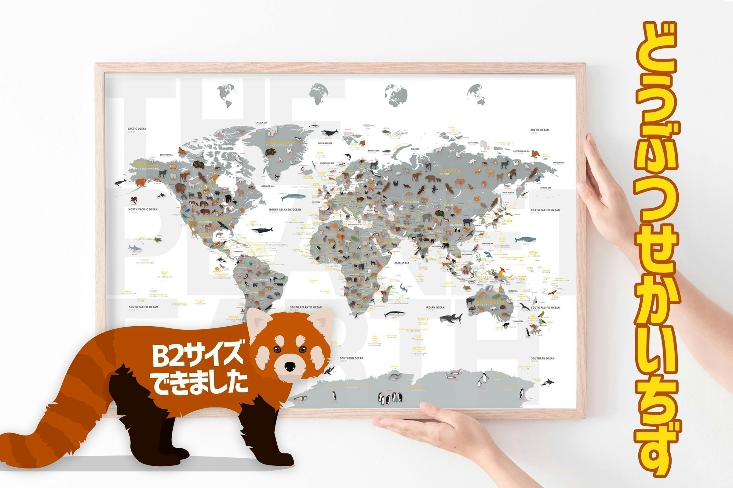 【非売品】リアデイルの大地にて B2 サイズ ポスター dfdff21e-4d03-4105-913d-