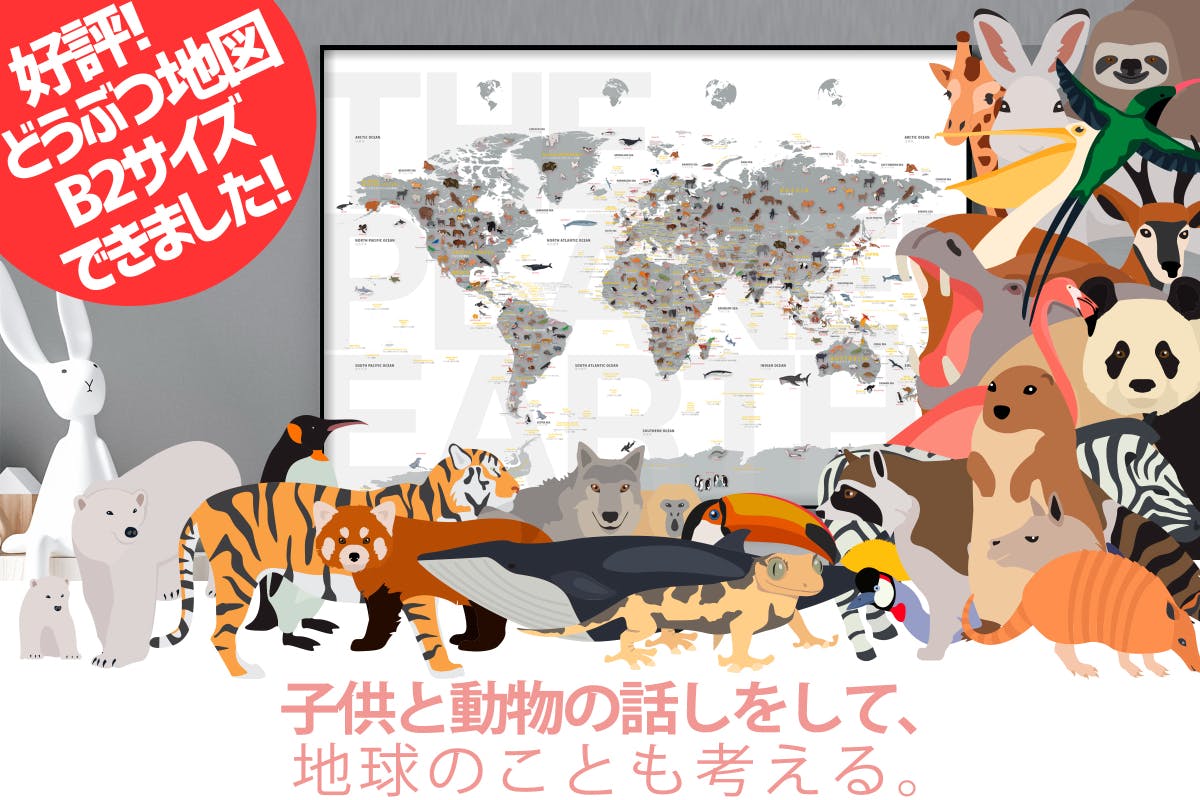 どうぶつ 絵本 A5サイズ どうぶつ 絵本 A5サイズ どうぶつ | こぐま社