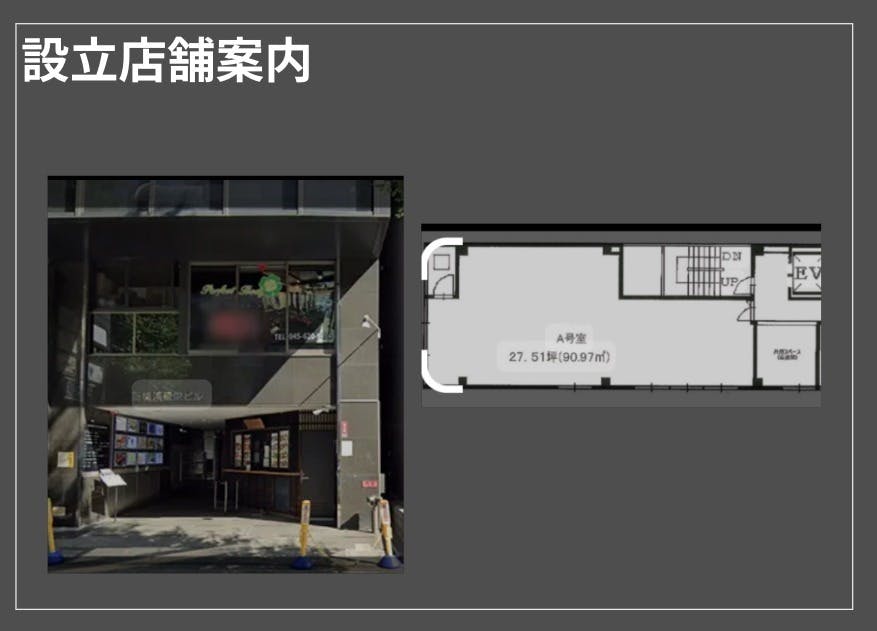 5番目のメイン画像